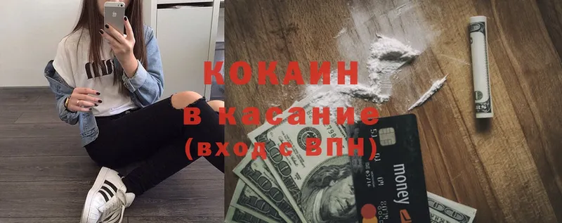 COCAIN FishScale  сколько стоит  Павлово 